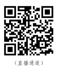 qrcode: wx://live/sg?CAUgt5OMtvzpxerLAQ
